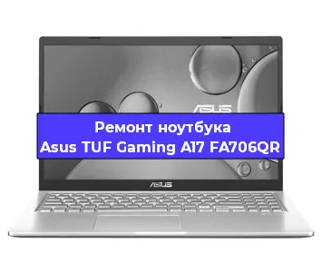 Замена материнской платы на ноутбуке Asus TUF Gaming A17 FA706QR в Новосибирске